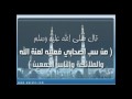 شوقي للقياهم يزيد من أروع ما قيل في الصحابه