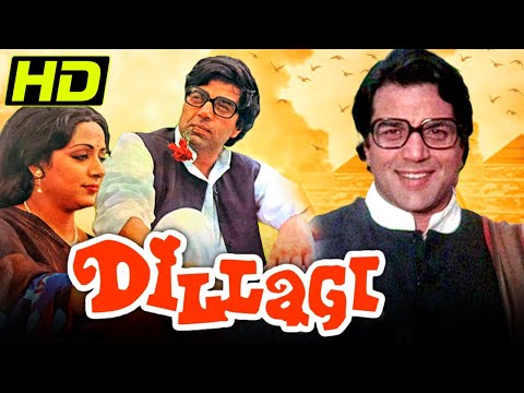 द ल लग धर म न द र और ह म म ल न क स परह ट र म ट क म व असर न द व न वर म Dillagi 1978 