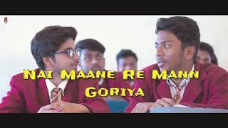 CG song latest- Nai Mane Re Man Goriya......... 😍