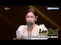 Lee Yuri, "I will be modest and show better acting." [2017 KBS Drama Awards/2018.01.07]