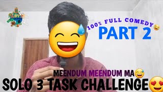 3 solo task challenge [Part 2] 100% FULL comedy😂 meendum meendum ma😂 @HSYT-VLOGS