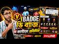 V Badge Custom Match Giveaway! 😱 Unbelievable Comeback 🔥 Free Fire Live #FreeFire