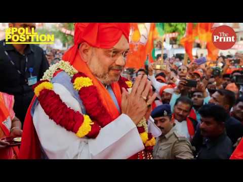 The polling booth from where Amit Shah began his political journey