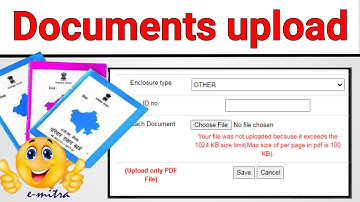 Ration Card Documents Upload Size | Ration Card Documents Upload Error Solution | #rationcard