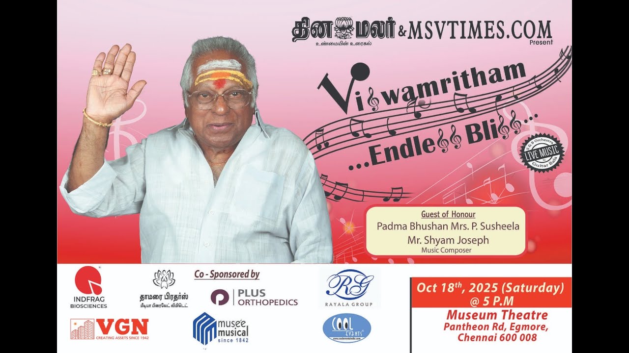 🔴Live: Viswamirtham - 50 இசைக் கலைஞர்கள் இணையும் மாபெரும் அரங்கேற்றம்