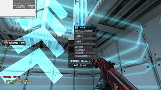 CFQQ hack super muti kill hơn cả super kik