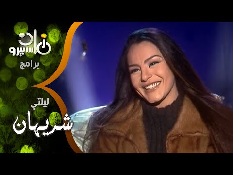 شريهان ماليش ملجأ غير ربنا وآلامي وأفراحي وذكرياتي بسجلهم على الورق 