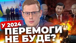 Китай не братиме участі у Саміті миру: який вплив?| Дозвіл бити по РФ: розбір нюансів| СМОЛІЙ