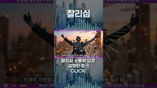 [두산로보틱스]유럽 로봇 전시회 1등은 누구?두산, 모두가 놀랐다!