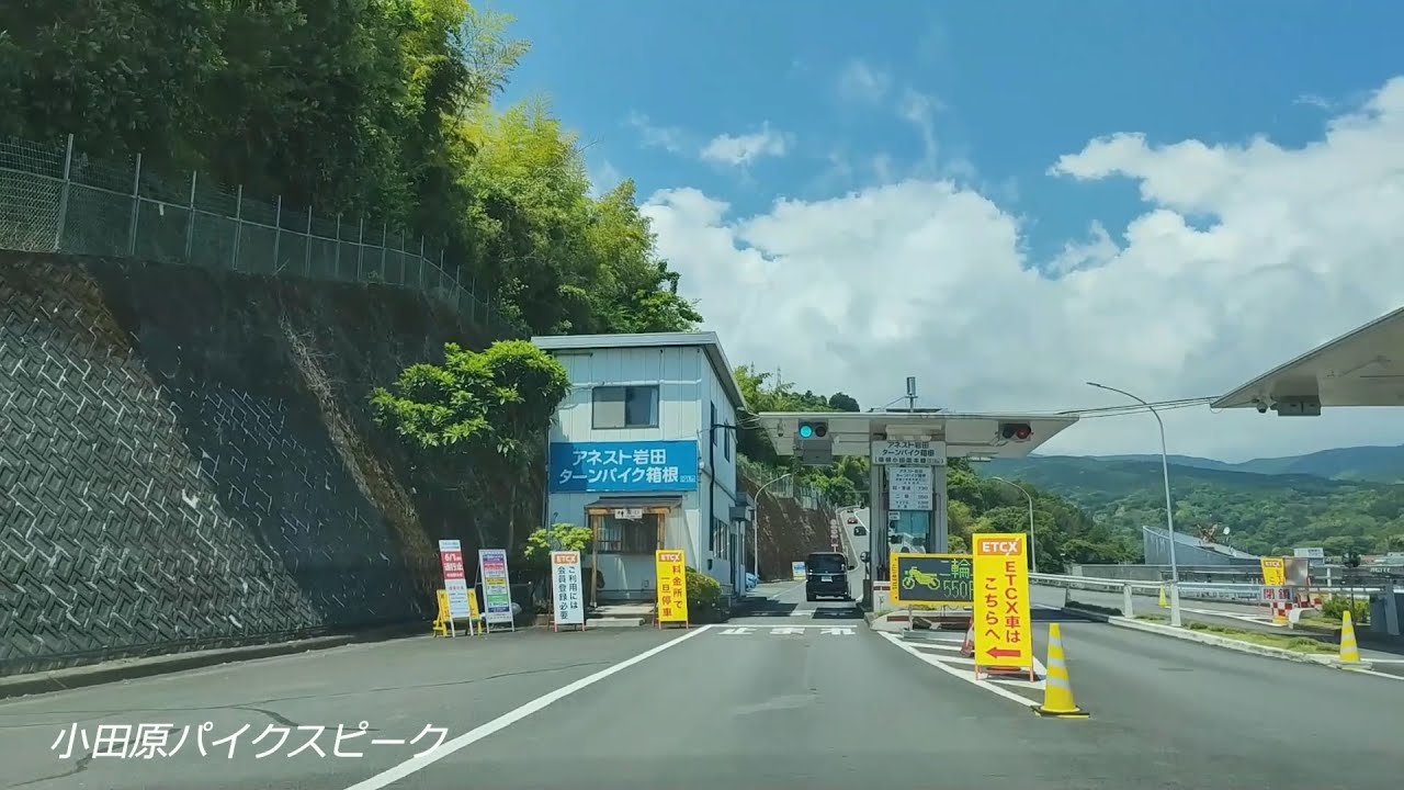 MFゴースト 小田原パイクスピーク 2022
