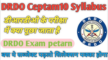 DRDO Ceptam10 Syllabus | DRDO Exam petarn | drdo syllabus |ceptam 10 syllabus | drdo technician A