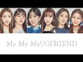 GFRIEND My My My! 한국어 번역