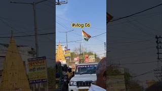 a day in my life vlogs/beauty of gaya jii /vlog 06 #vlog #trending #viral #shorts