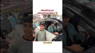 Monkey attack ft.sourav joshi 😱|#shorts #vlog