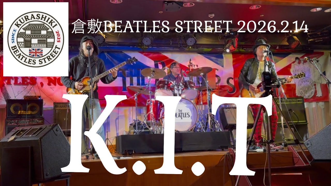 K.I.T @倉敷ビートルズストリート　2026.02.14 #beatles #live #ライブ #ビートルズ 