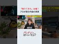 「降りてきた」は嘘。プロが語る作曲の真実