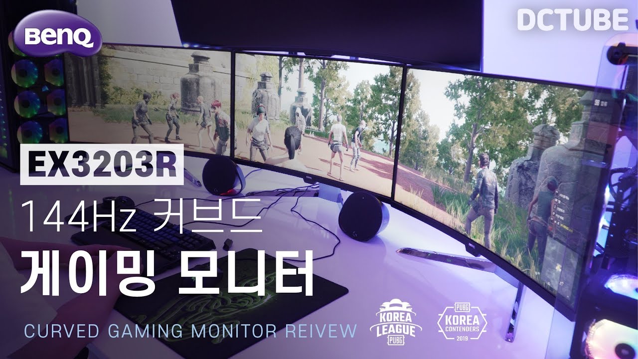 벤큐 EX3203R 144Hz 게이밍 모니터 리뷰 "커브드 모니터 3개로 배틀그라운드를??" [4K]