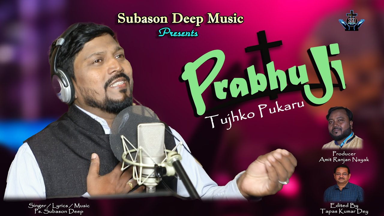 PRABHU JI      New Hindi Christian Song 2023  PS Subason Deep  Amit Ranjan Nayak  2023