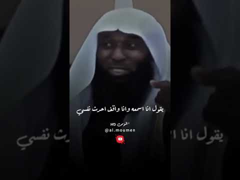 عندما سمع عمر بن الخطاب الرسول عليه افضل الصلاة والسلام يقرأ القرآن اسلاميات قرآن الرسول