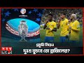      neymar  brazil  2024 copa america  somoy sports