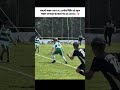 কে কে চিনেন এই ক্ষুদে তারোকা কে..?  #hc8 #football #viral #sorts #leicestercity
