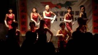 台灣空運2010年尾牙..NO BODY表演收錄狼嚎聲