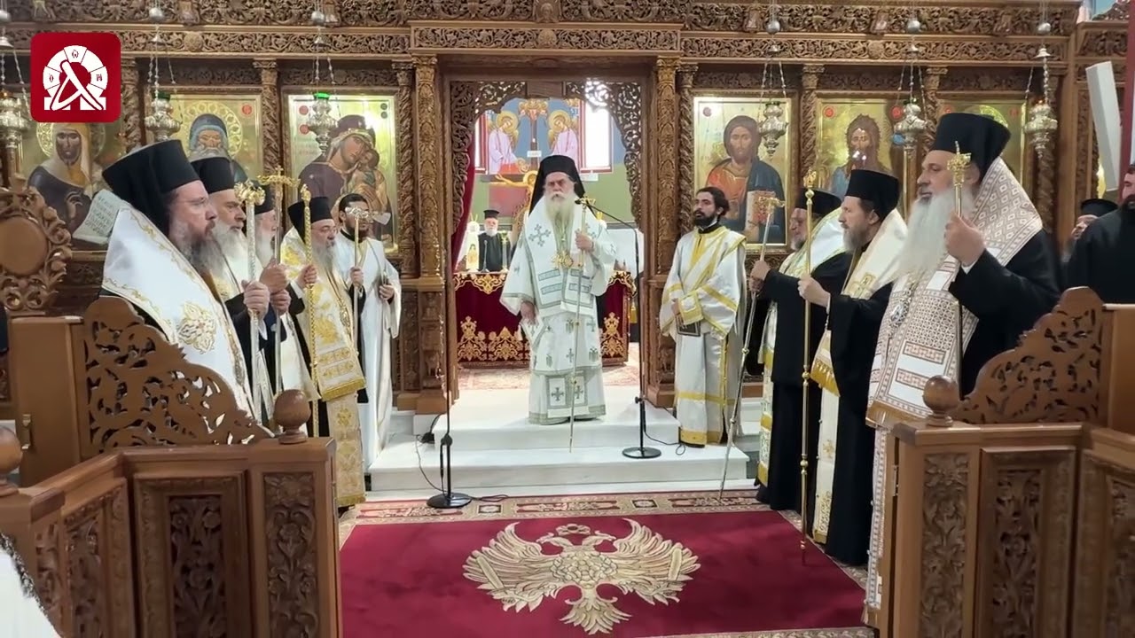 Πολυαρχιερατικό Τρισάγιο για τον μακαριστό Μητροπολίτη Κορίνθου Διονύσιο στην Άρτα