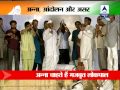 Anna Hazares movement against corruption