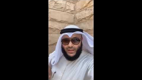 سلسة علمتني سورة الكهف (1) - الشيخ أحمد الغانم - الرسائل المنبرية