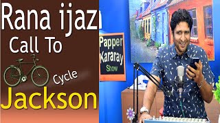 rana ijaz call to cycle jackson singer # prank call #funnycall #ranaijazoffical