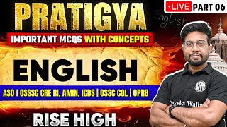 Pratigya : English Part 6 | ASO | OSSSC CRE RI, AMIN, ICDS | OSSC CGL | OPRB | OPSC Wallah