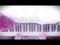 ⚪️おあいこ/ハナレグミ(cover)