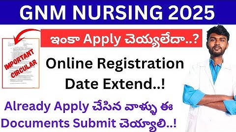ts gnm admission 2025 | GNM notification 2025 telangana | gnm nursing course admission 2025 telugu
