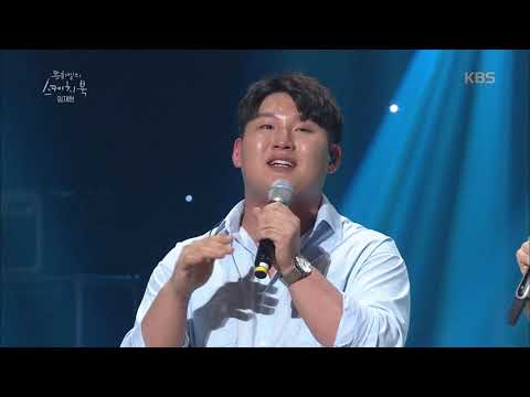 유희열의 스케치북 Yu Huiyeol's Sketchbook - 임재현의 롤모델은 멜로망스 김민석?! (ft.성덕).20190621