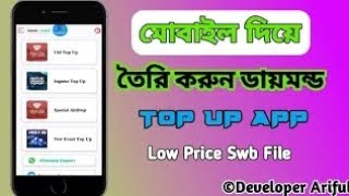 how to create high quality top up app || high quality top up মাএ ১৫০ টাকা || diamond top up app screenshot 5