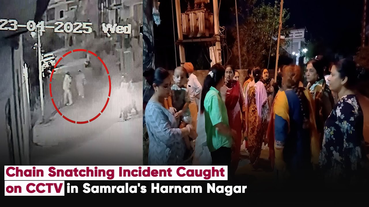 Woman’s Gold Chain Snatched While Walking With Child in Samrala; Incident Caught on CCTV