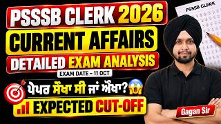 PSSSB Clerk Detailed Analysis 2026 | Current Affairs Answer Key | PSSSB Clerk Analysis | Gagan Sir