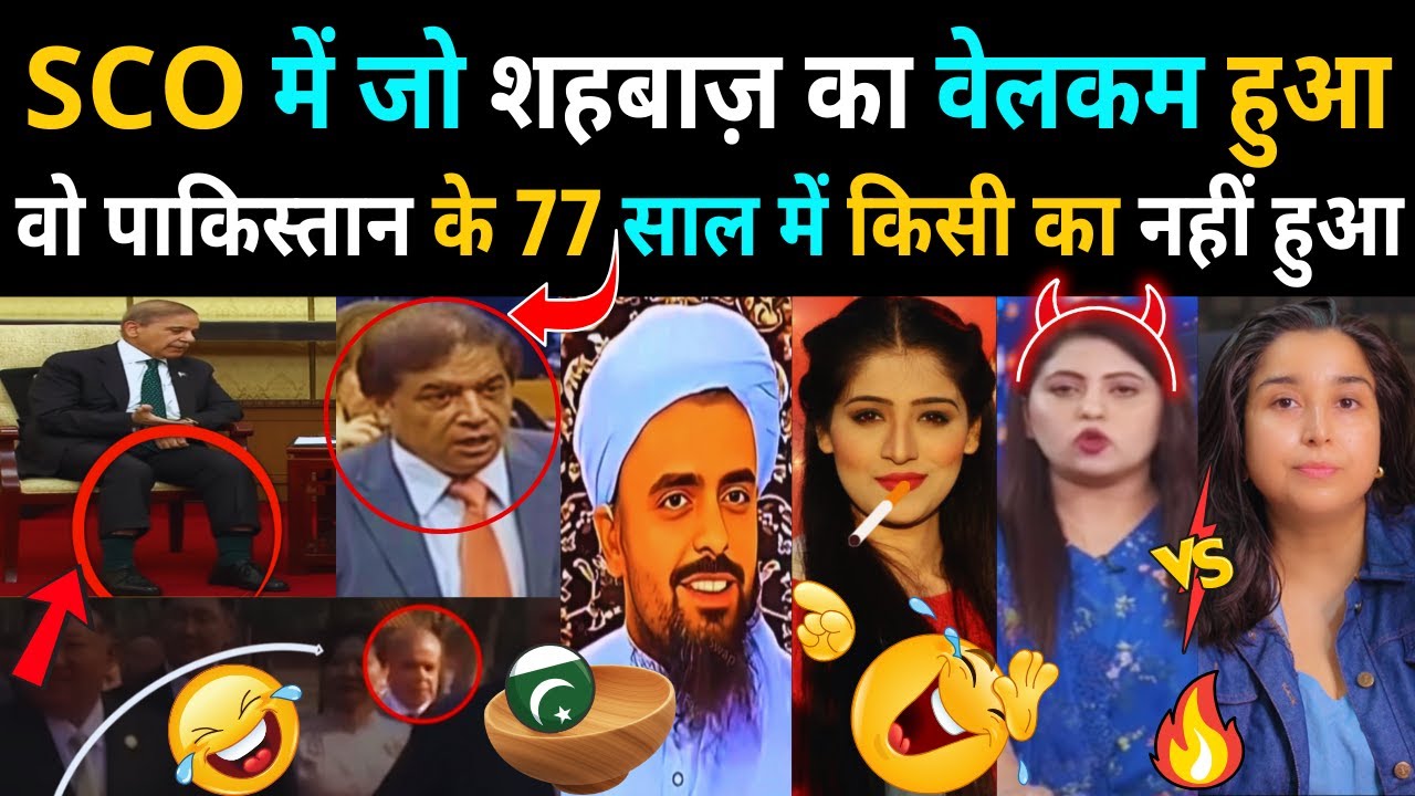 Shahbaz Sharif's Procession came out, it never happened to anyone in 77 years of Pakistan