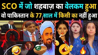 Download Lagu Shahbaz Sharif's Procession came out, it never happened to anyone in 77 years of Pakistan MP3 Download Lagu Shahbaz Sharif's Procession came out, it never happened to anyone in 77 years of Pakistan MP3