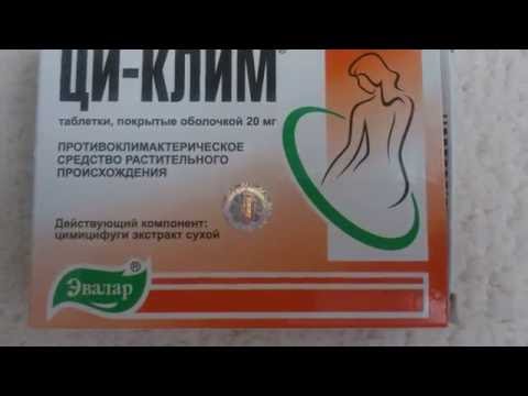Videó: Tsi-Klim Vitaminok 45+ Nőknek - Használati Utasítás, Vélemények, ár