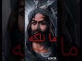 عباس لو قسنه البطولة بين هلناس
