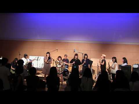 ガールズルール covered by シャンソン研究会 夏ライフリバン2017