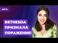 Илон Маск за торренты? Bethesda сдалась Steam, мегатопор Elden Ring! Игровые новости ALL IN 23.02