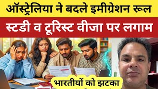 Australia Immigration Rules Changed 🚨 | Shocking News for Indian Students & Tourist Visa (2 Oct) 🇦🇺