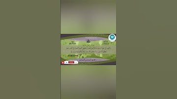 🌙 تلاوة تهز القلوب | قرآن كريم بصوت خاشع يريح النفس 💖 استمع بخشوع 🌙#قرآن #quran  #تلاوة_قرآن #edit