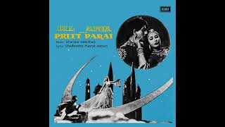 Lata Mangeshkar  Ajib Dastan 1960 vinyl  1979