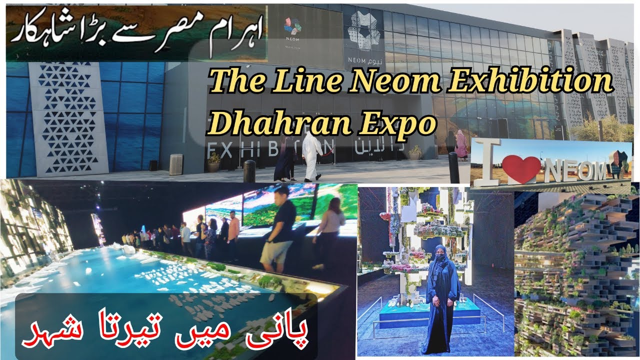Neom The Line City Saudi Arabia| The Line Exhibition  in Dhahran Expo| 