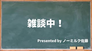 既に睡魔…20191217