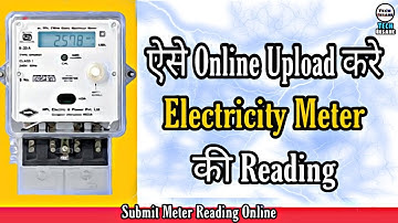 How To Submit Electricity Meter Reading Online | Tech Inssane Eps 164
