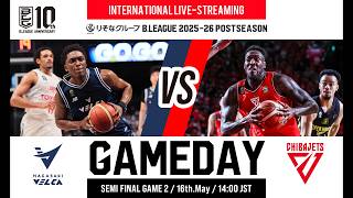 English NAGASAKI VELCA vs CHIBA JETS | 2026-05-16 | RESONA GROUP B.LEAGUE 2025-26 screenshot 5